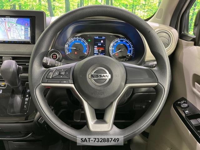 Nissan DAYZ 2022-08 8877387-10