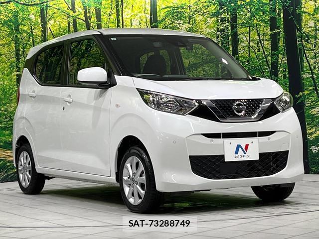 Nissan DAYZ 2022-08 8877387-15