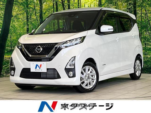 Nissan DAYZ 2020-07 8877937-0