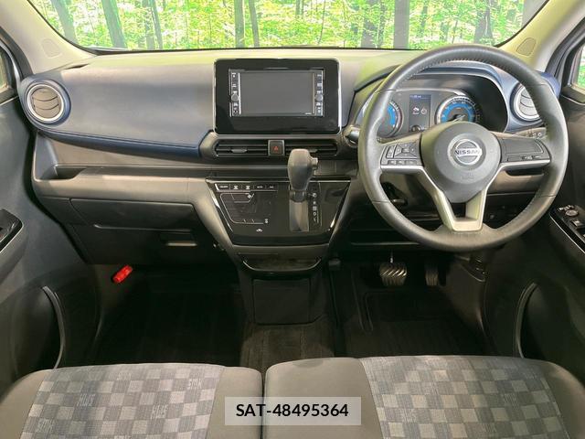 Nissan DAYZ 2020-07 8877937-1