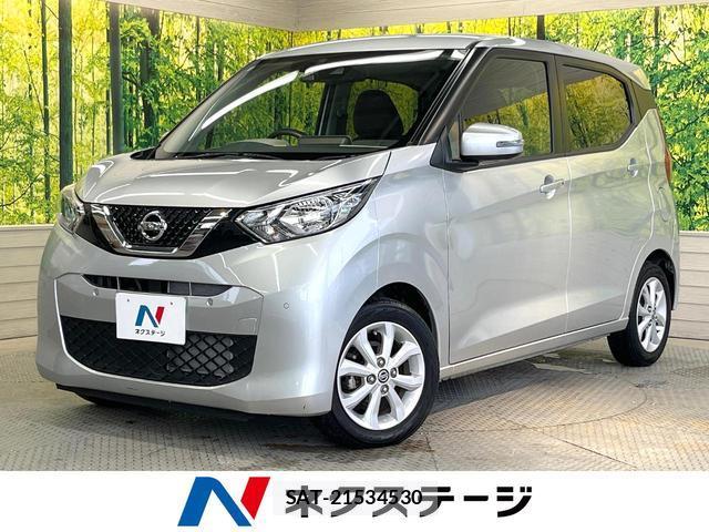 Nissan DAYZ 2020-06 8878033-0