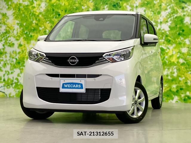 Nissan DAYZ 2026-04 8878085-0
