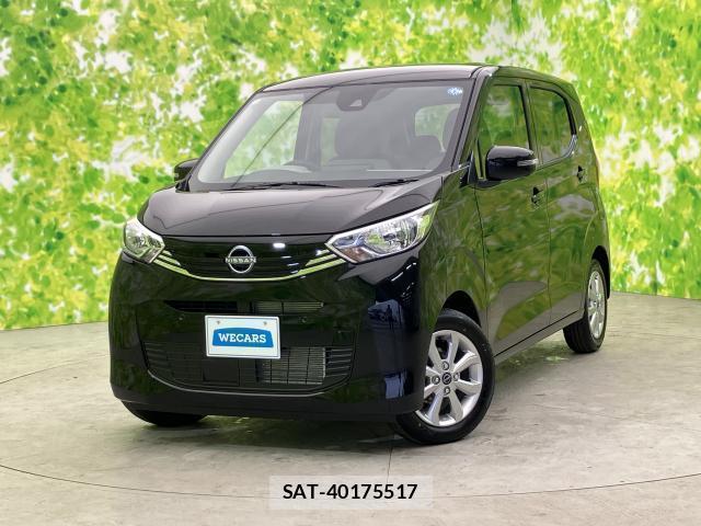 Nissan DAYZ 2026-03 8878137-0