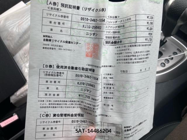 Nissan DUALIS 2009-09 8876011-17