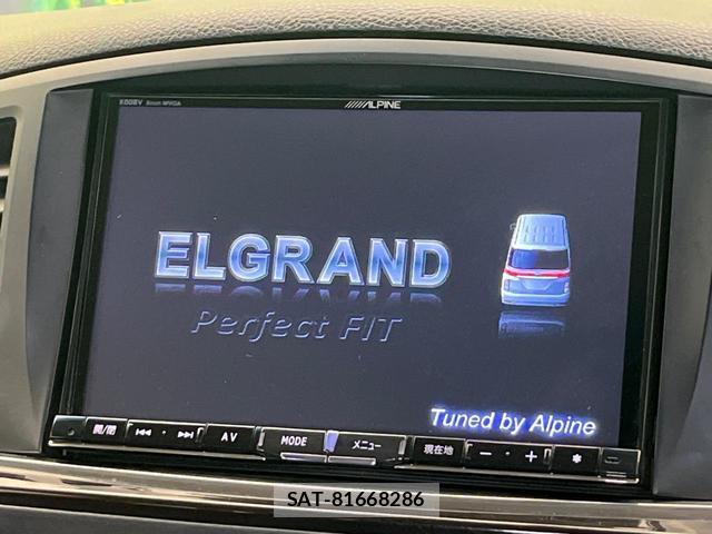 Nissan ELGRAND 2014-03 8877895-2