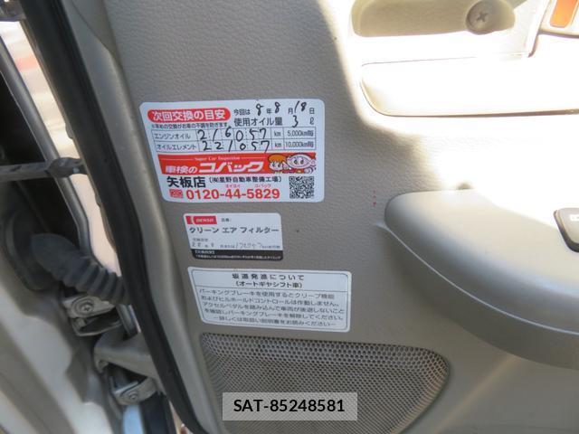 Suzuki EVERY 2017-05 8875869-12