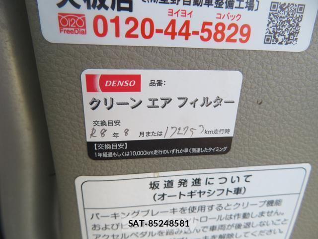Suzuki EVERY 2017-05 8875869-14