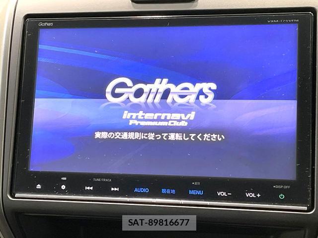 Honda FREED HYBRID 2016-11 8877230-3