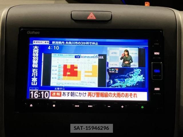 Honda FREED HYBRID 2019-10 8878065-12