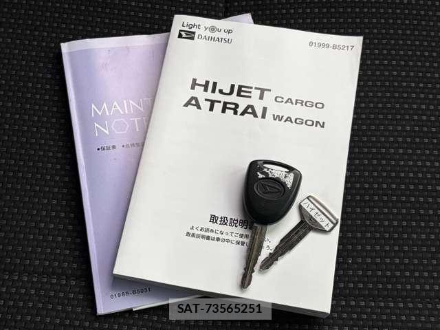 Daihatsu HIJET CARGO 2021-04 8877032-8