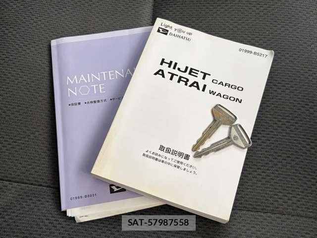 Daihatsu HIJET CARGO 2021-05 8877036-19