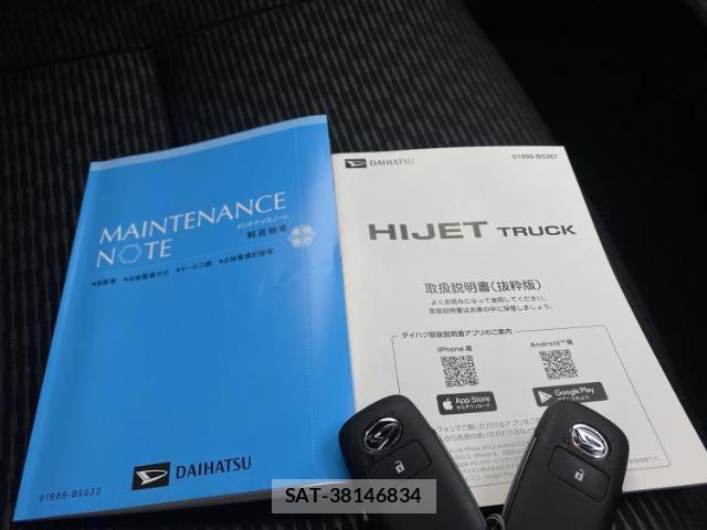 Daihatsu HIJET TRUCK 2025-11 8876763-17