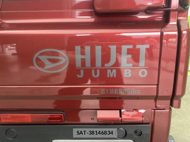 Daihatsu HIJET TRUCK 2025-11 8876763-6