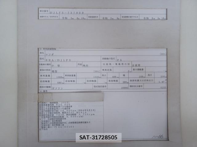 Mazda MAZDA2 2021-08 8876117-8