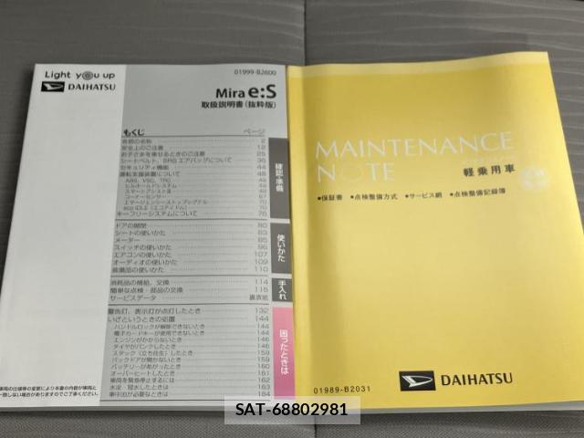 Daihatsu MIRA 2025-03 8877604-17