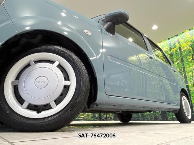 Daihatsu MIRA 2023-01 8876149-12