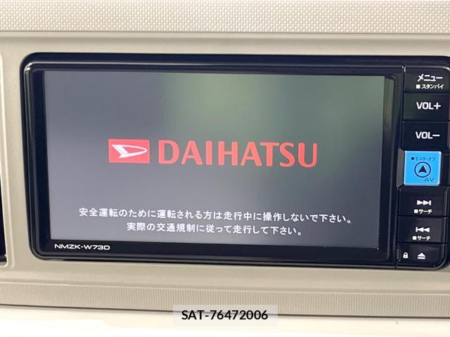 Daihatsu MIRA 2023-01 8876149-2