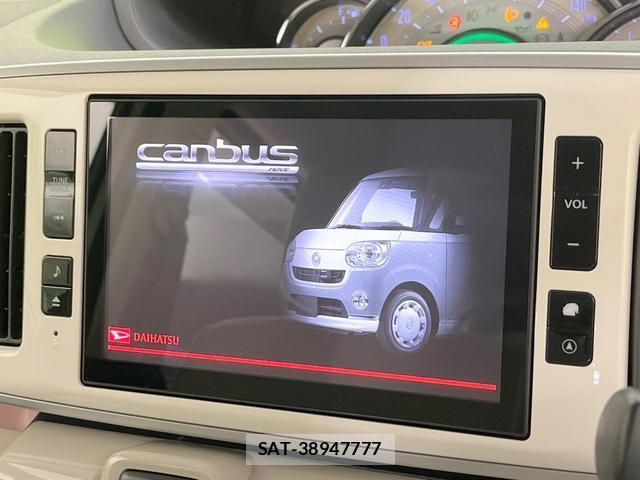 Daihatsu MOVE CANBUS 2017-12 8876591-2