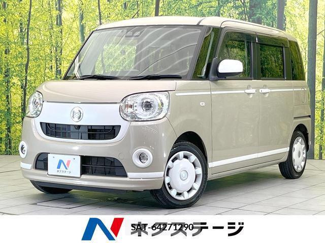Daihatsu MOVE CANBUS 2019-12 8876795-0