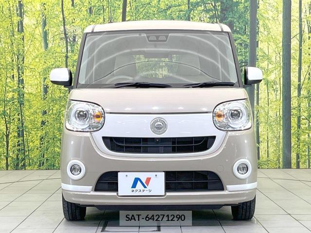 Daihatsu MOVE CANBUS 2019-12 8876795-13