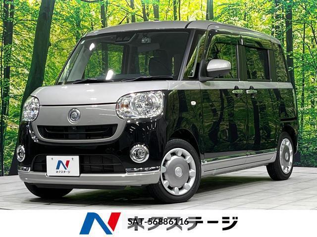 Daihatsu MOVE CANBUS 2021-07 8877384-0