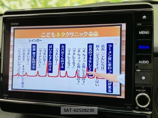 Honda N-ONE 2024-12 8876513-12