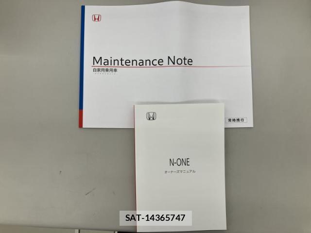 Honda N-ONE 2026-06 8878327-16