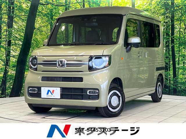 Honda N-VAN 2022-12 8877936-0