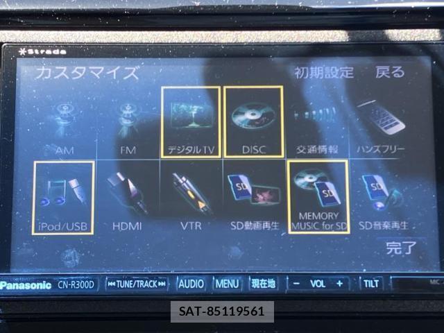 Honda N-WGN 2014-09 8876576-9