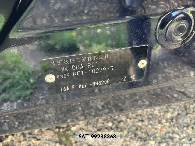 Honda ODYSSEY 2014-06 8876269-14
