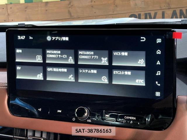 Mitsubishi OUTLANDER PHEV 2024-11 8877321-4