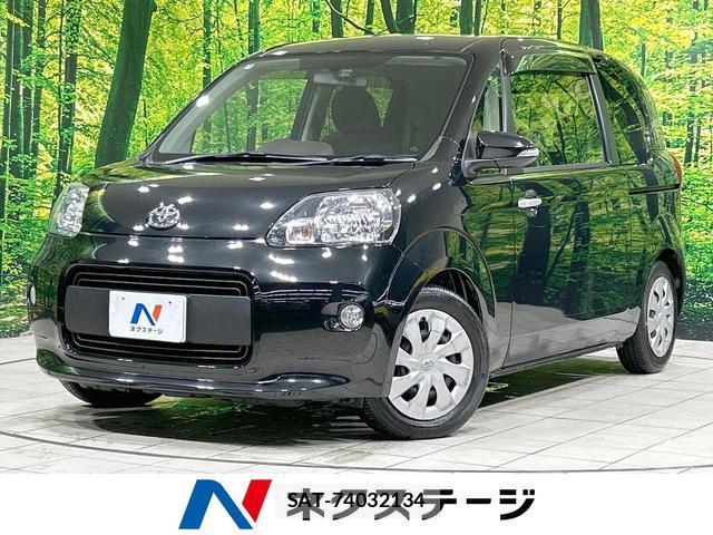Toyota PORTE 2014-01 8876658-0