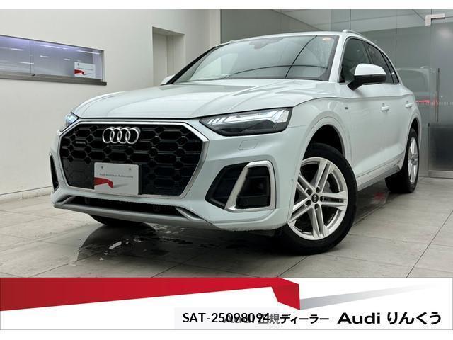 Audi Q5 2022-08 8877551-0