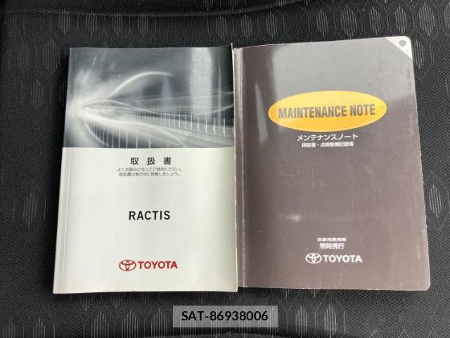 Toyota RACTIS 2013-09 8877050-17