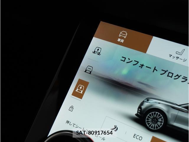 Land Rover RANGE ROVER VELAR 2023-03 8877598-4