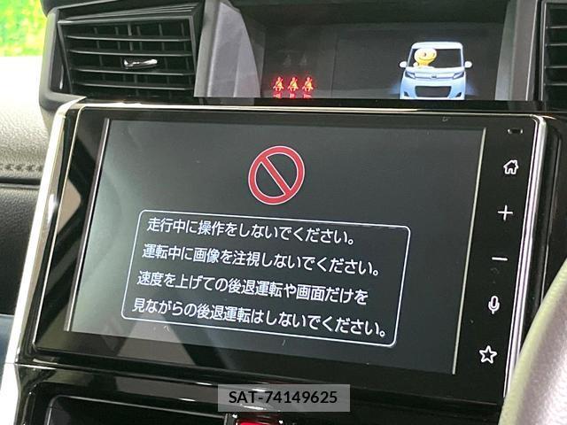Toyota ROOMY 2025-07 8877923-2