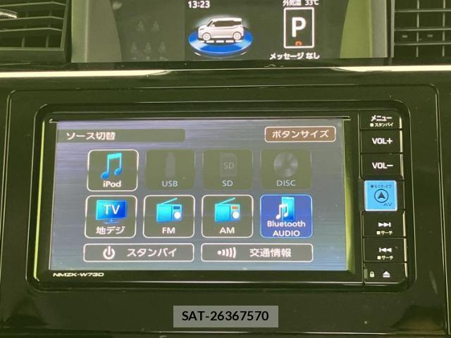 Toyota ROOMY 2024-02 8878362-9