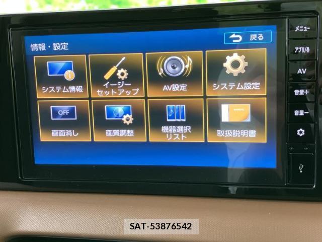 Nissan ROOX 2026-07 8878302-8