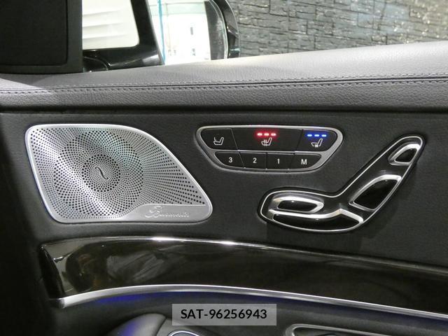 Mercedes Benz S-CLASS 2016-03 8877511-14
