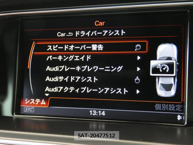 Audi S4 2014-01 8877889-12