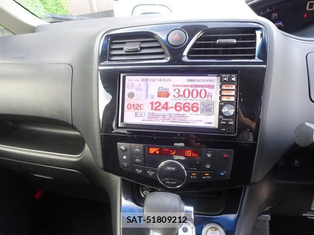 Nissan SERENA 2014-02 8876748-7