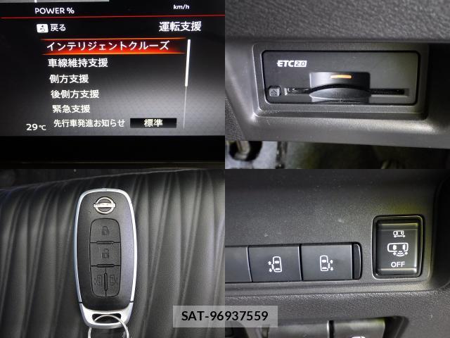 Nissan SERENA 2025-01 8877306-5