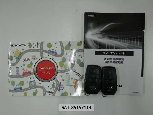 Toyota SIENTA 2023-03 8876484-14