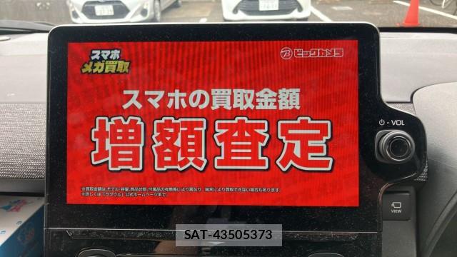 Toyota SIENTA 2026-01 8877106-4