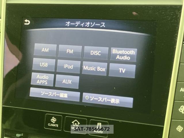 Nissan SKYLINE 2014-02 8876219-10