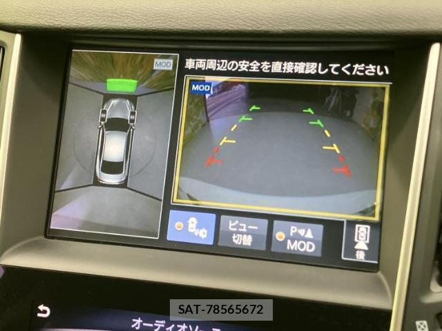 Nissan SKYLINE 2014-02 8876219-12