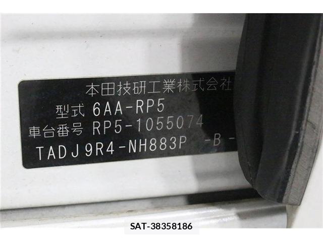 Honda e 2017-11 8876715-2