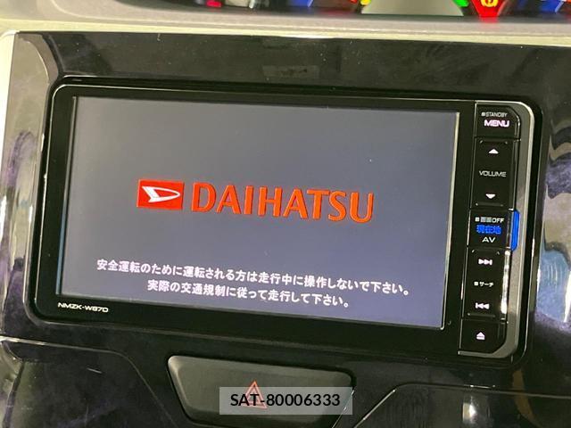 Daihatsu TANTO 2017-10 8876320-2