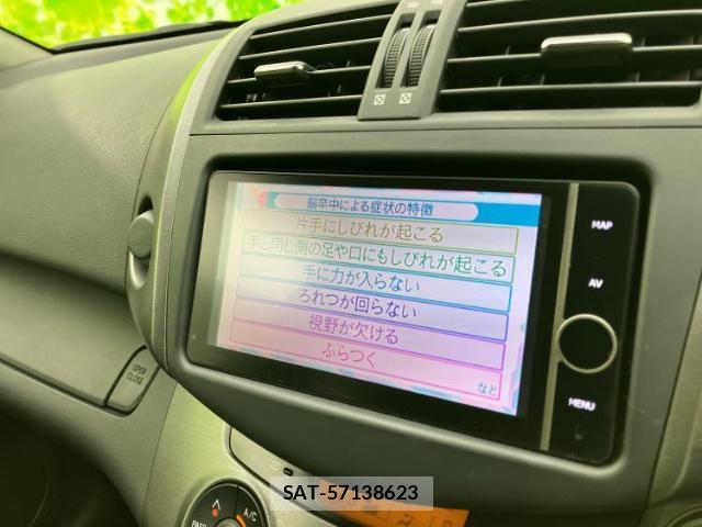 Toyota VANGUARD 2013-01 8878083-10
