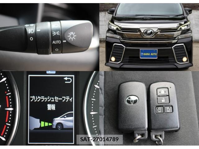 Toyota VELLFIRE 2016-02 8876510-1